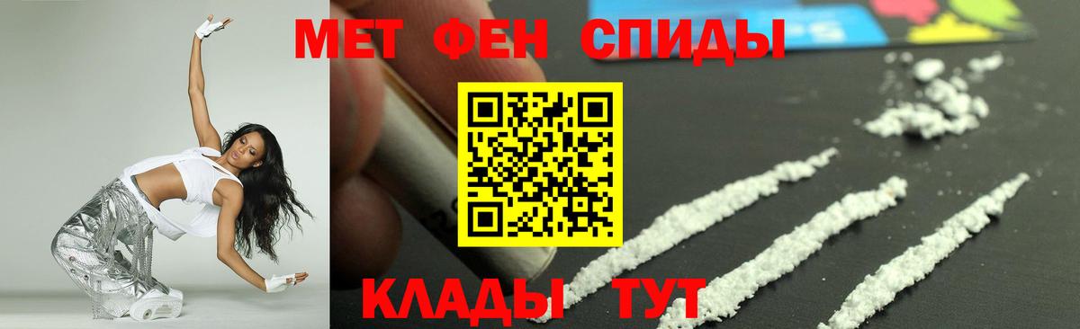 АМФЕТАМИН VHQ Кыштым