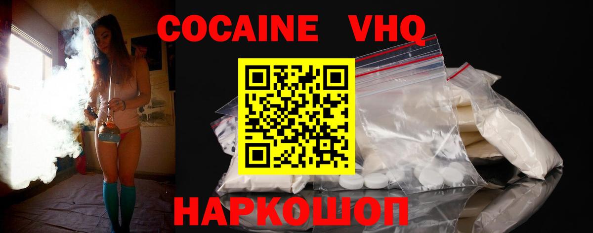 МЕФ   Марихуана  Гашиш  АМФ   Кыштым  МЕФ  ГАШ  Вход с VPN  COCAIN  МДМА 