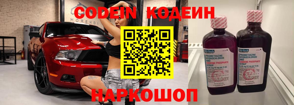 MDMA Кыштым