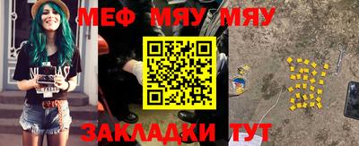 синтетический гашиш Жуковский