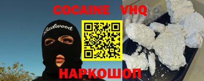 кокаин перу Ирбит