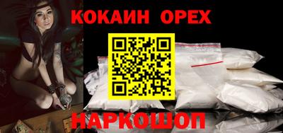 синтетический гашиш Жуковский