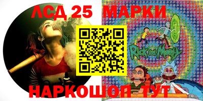 круглые Изобильный