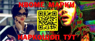 марки lsd Заволжье