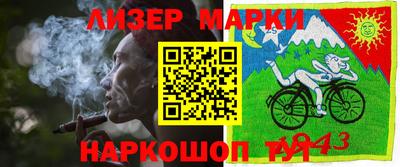 синтетический гашиш Жуковский