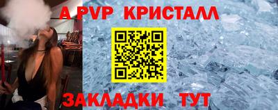 синтетический гашиш Жуковский