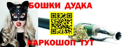 синтетический гашиш Жуковский