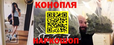 синтетический гашиш Жуковский
