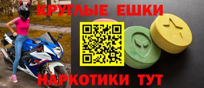 синтетический гашиш Жуковский