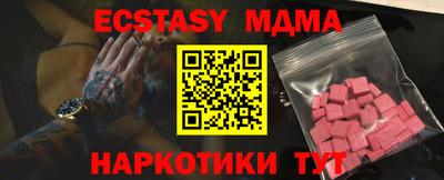 дмт Заводоуковск