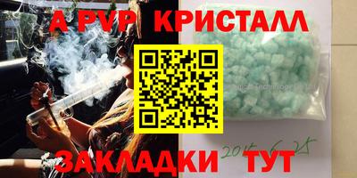 синтетический гашиш Жуковский