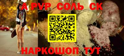 круглые Изобильный