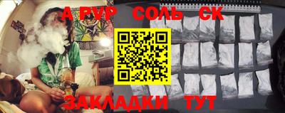 марки lsd Заволжье