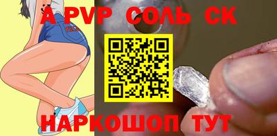 марки lsd Заволжье