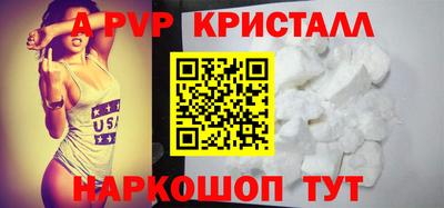 марки lsd Заволжье
