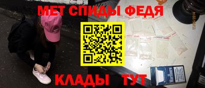синтетический гашиш Жуковский