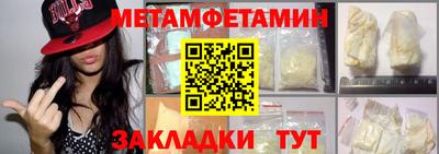 дмт Заводоуковск