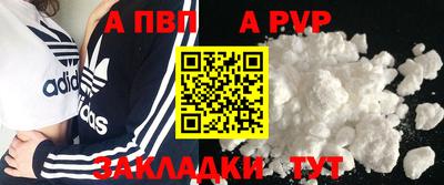 дистиллят марихуана Ипатово