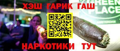 дистиллят марихуана Ипатово