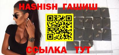 синтетический гашиш Жуковский