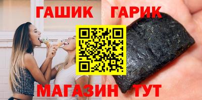 синтетический гашиш Жуковский