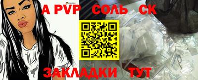 синтетический гашиш Жуковский