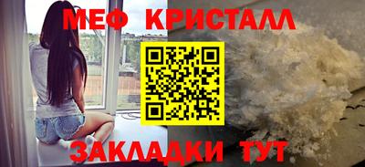 синтетический гашиш Жуковский