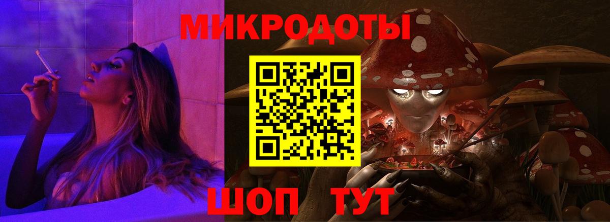 Кыштым  Псилоцибиновые грибы Psilocybe  Вход с VPN 