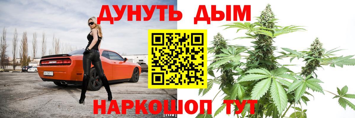 Кыштым  Канабис LSD WEED  Вход с VPN  Конопля конопля  Канабис конопля 