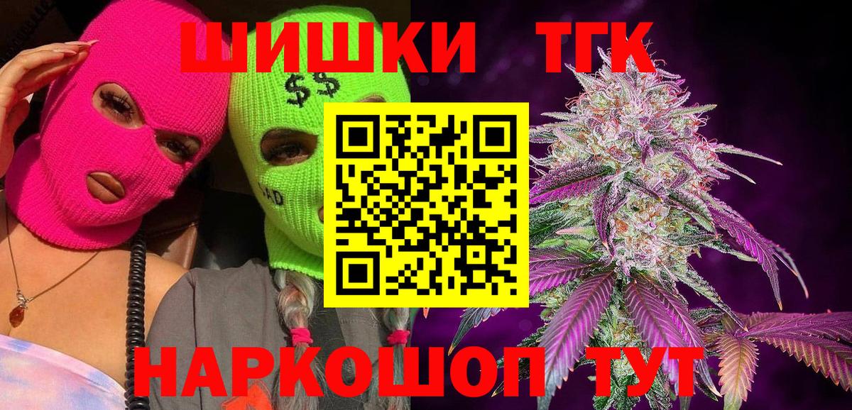 МАРИХУАНА LSD WEED Кыштым